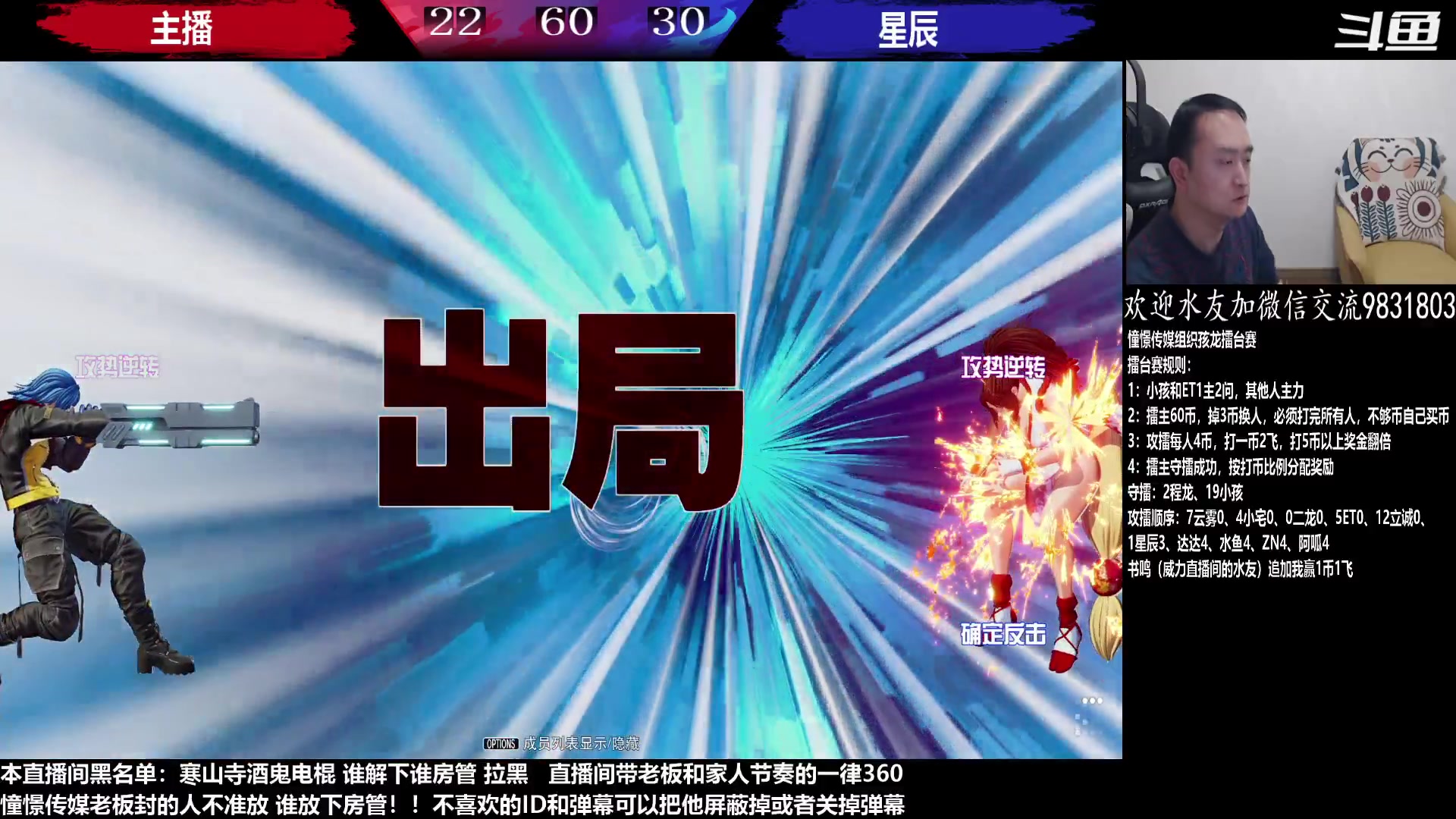 【2023-03-12 23点场】武汉程龙：程龙：憧憬传媒独家冠名！