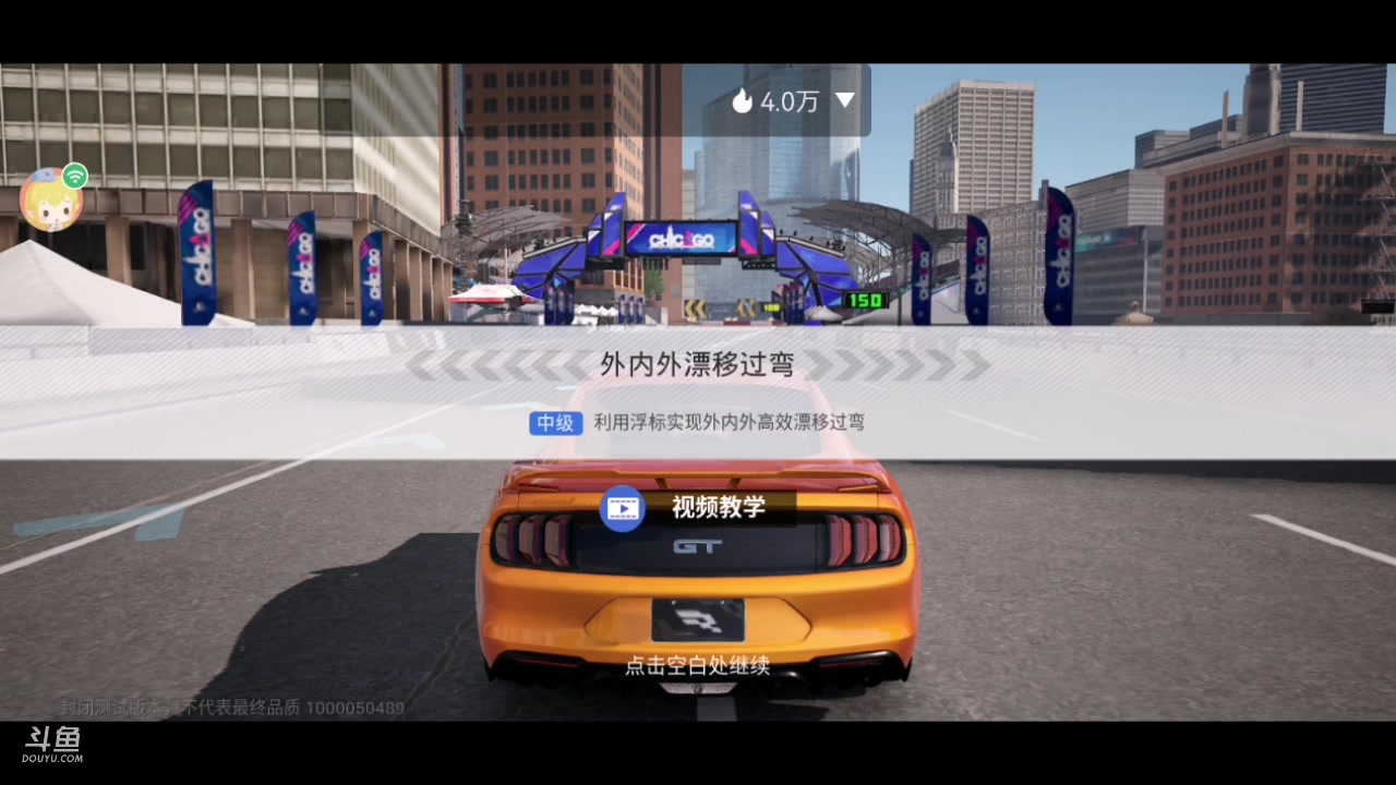 【2023-3-12 19点场】小强超爱玩:巅峰急速：菜鸟之路