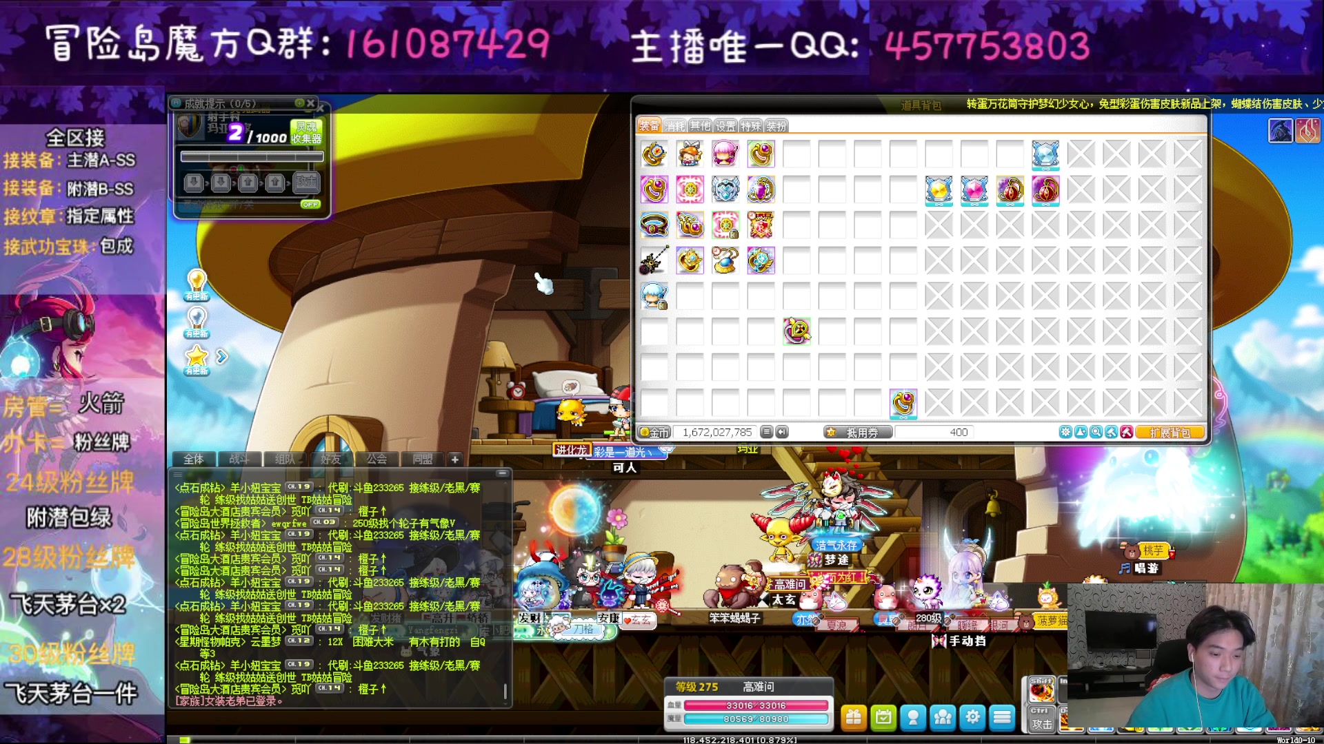 【2023-03-11 21点场】Yehooo：冒险岛整活鸭！