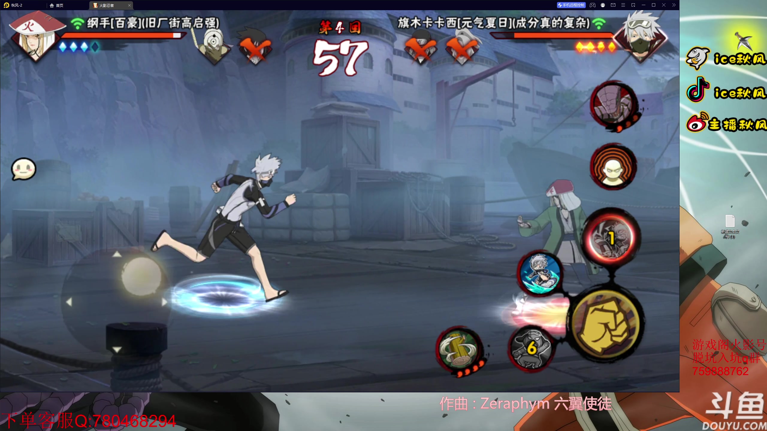 【2023-03-12 22点场】ice秋风：冲分沉睡的猛兽觉醒了！