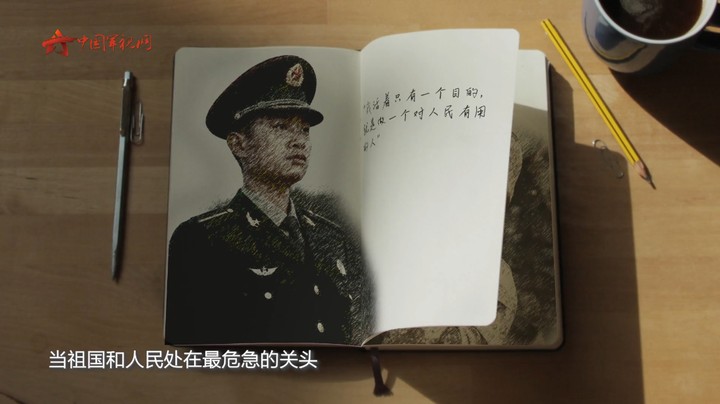 【翻开新时代的“雷锋日记”】三次下水、勇救四人！王亮：做播撒雷锋精神的一粒种子