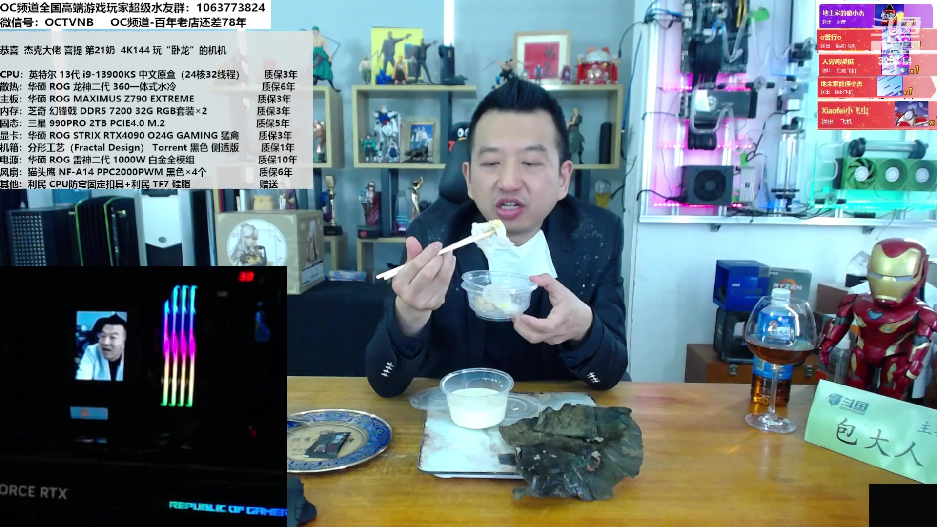【2023-03-13 13点场】OC频道包大人：来吧，展示！性能拉满
