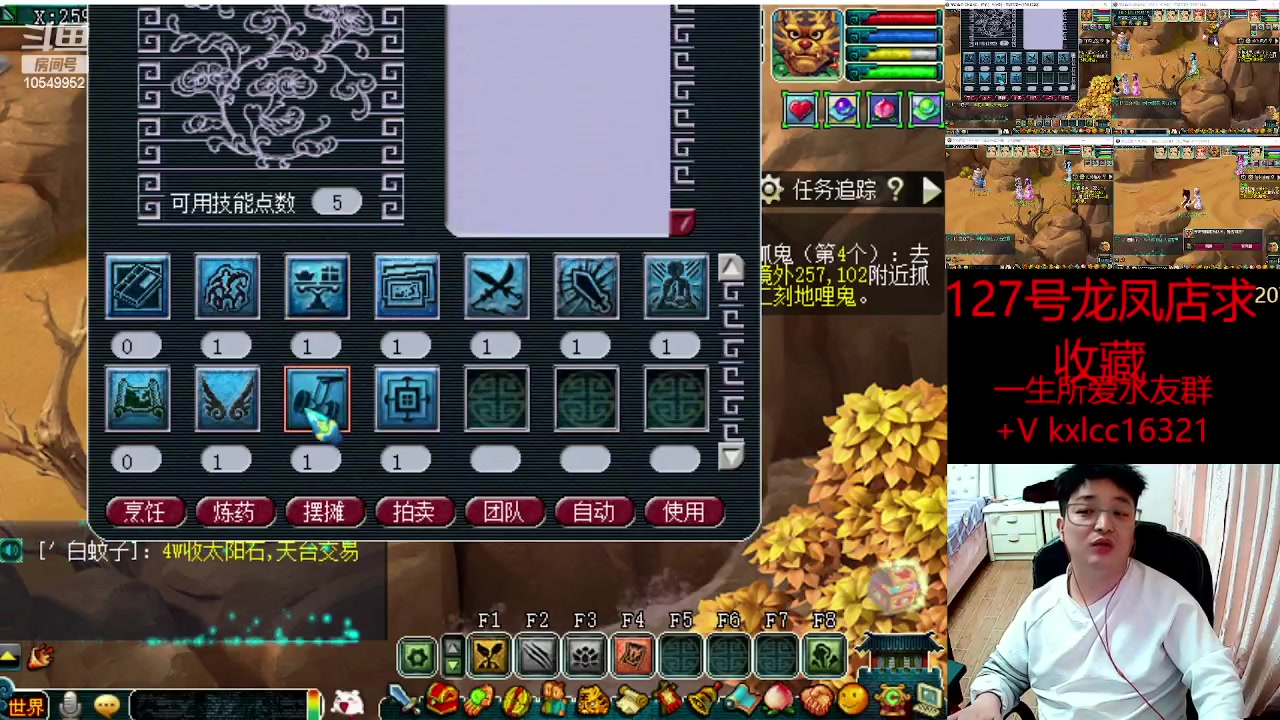 【2023-03-13 02点场】梦幻夫妻胖子：一生所爱挤号挤号