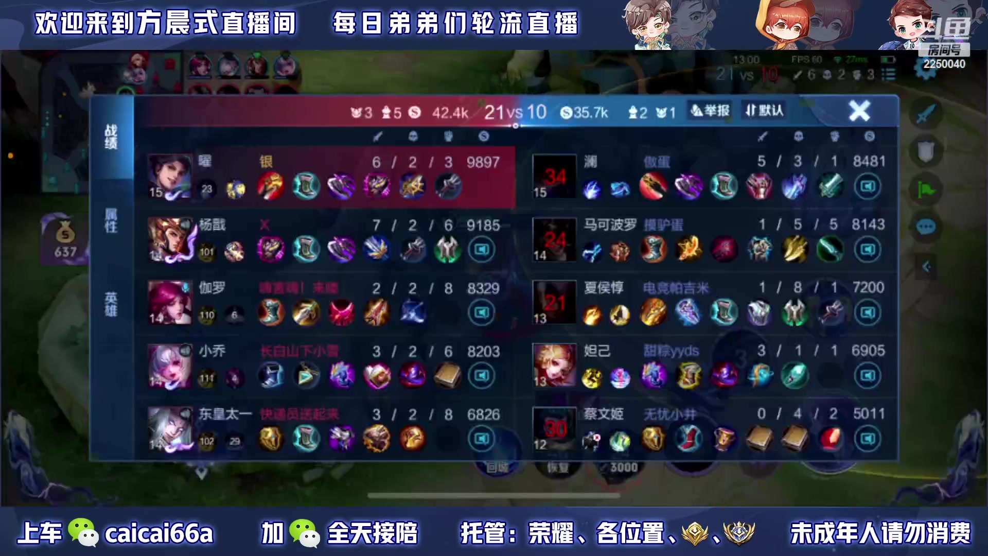 【2023-03-09 22点场】请与逗比同归于尽丶：方晨式各路国服轮流直播