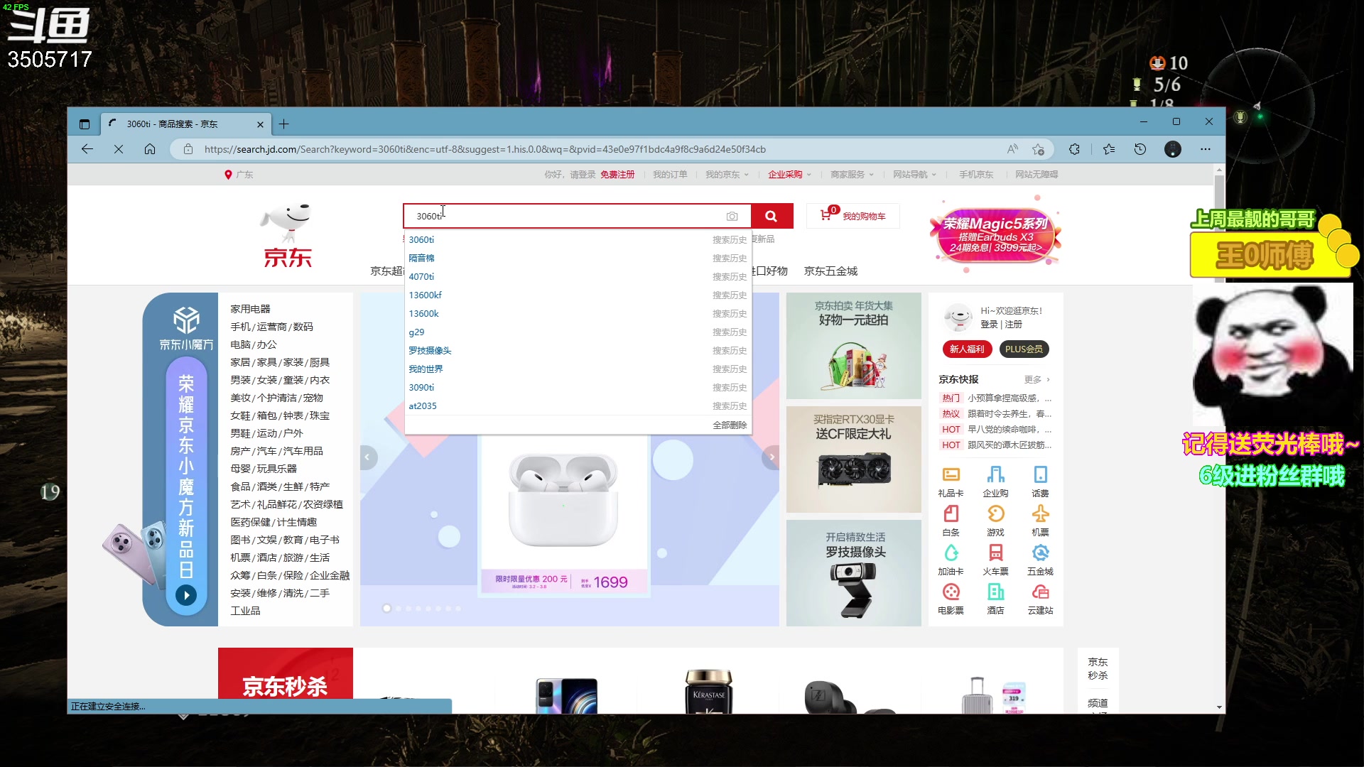 【2023-03-10 14点场】Monkey鱼蛋：【小奶团】广东精神主播