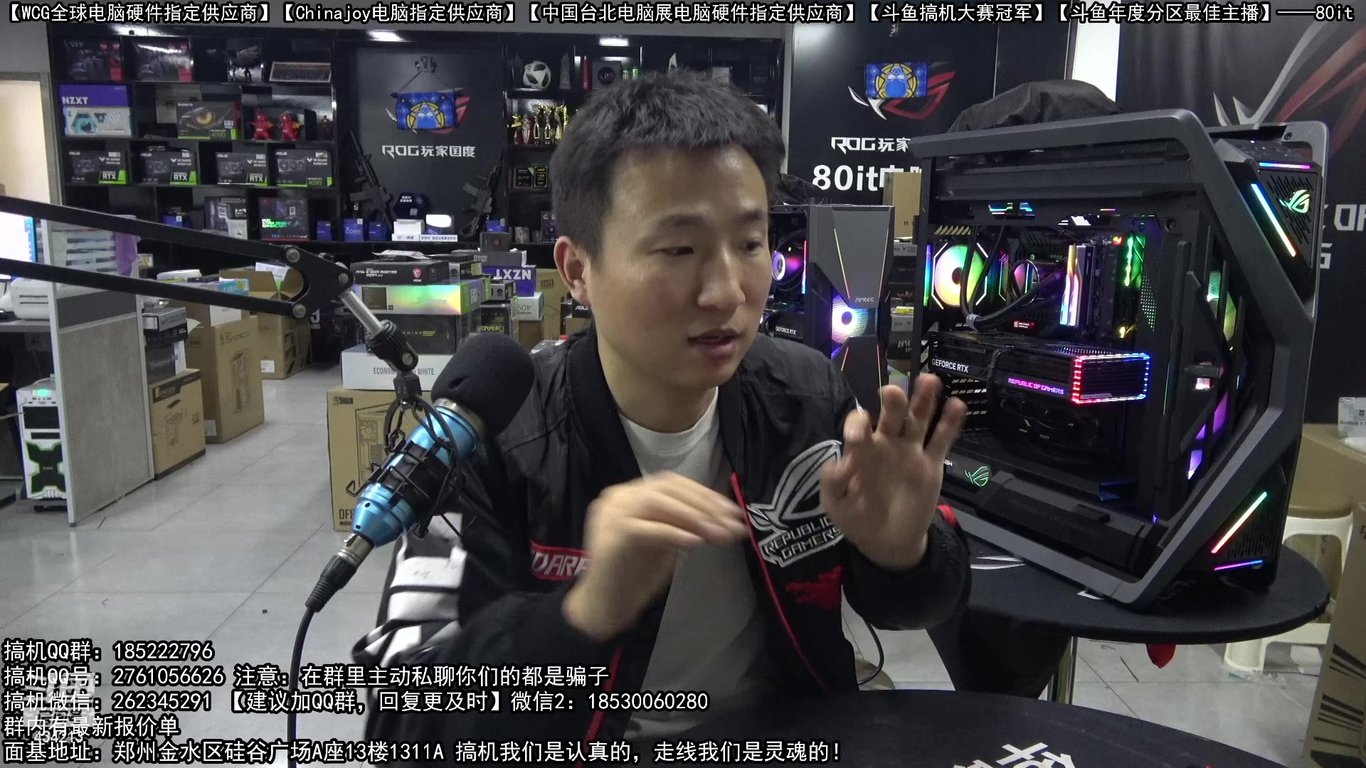 【2023-03-13 00点场】80it电脑网：郑州80it：春雷电脑活动开启