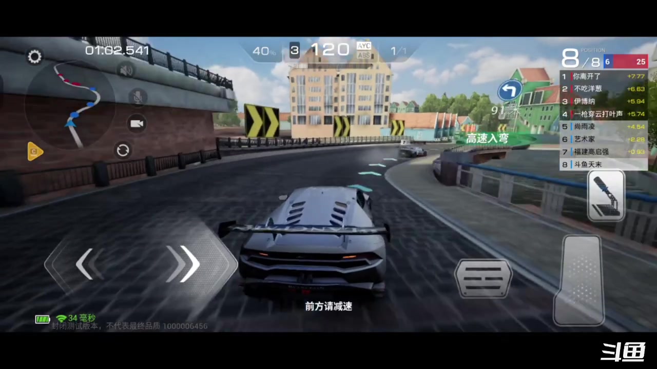 【2023-03-12 19点场】天末凉沨：【巅峰极速】先练练车