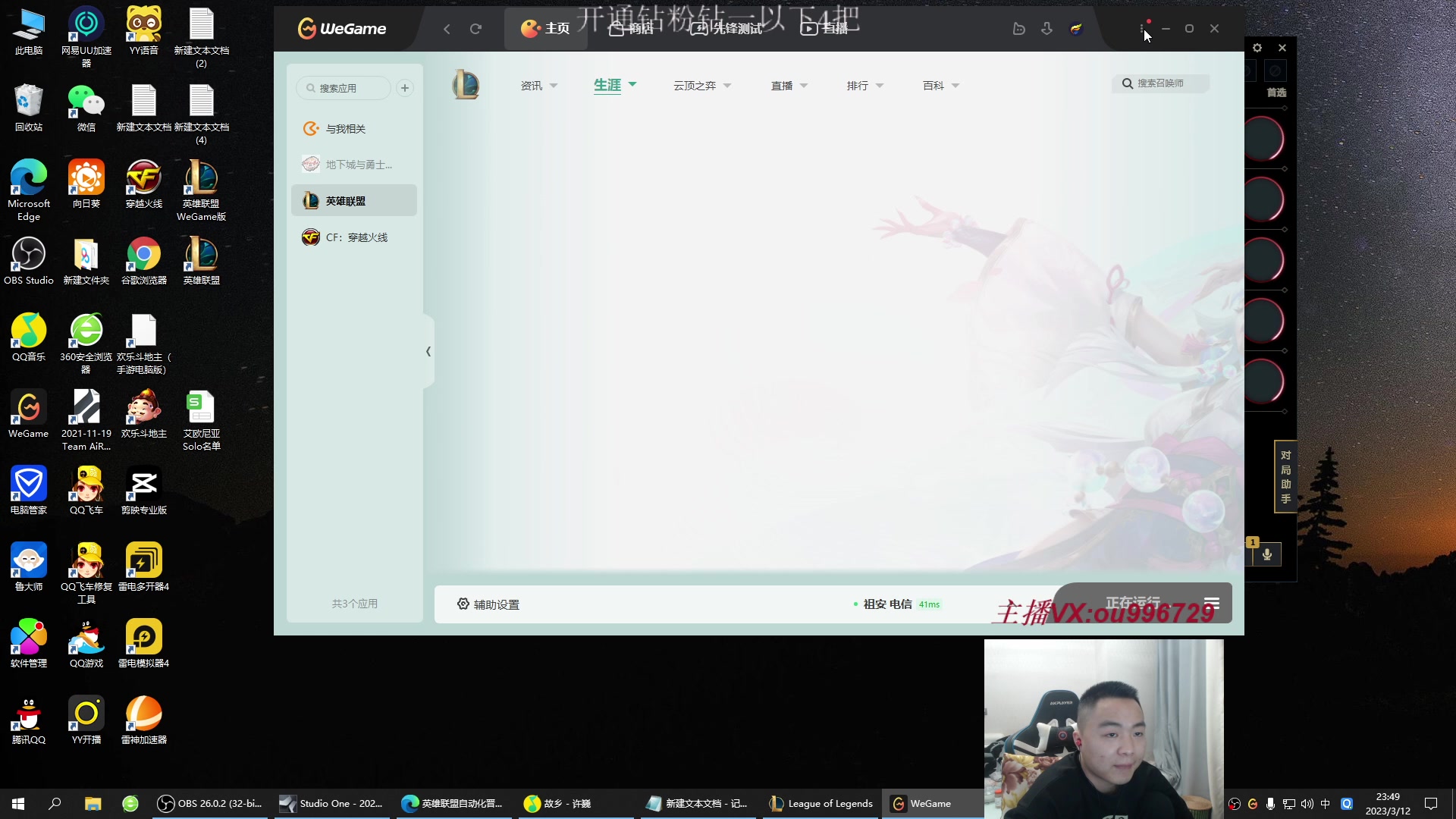 【2023-03-12 23点场】暗夜猎手光头强：第一vn：小代克星！！！