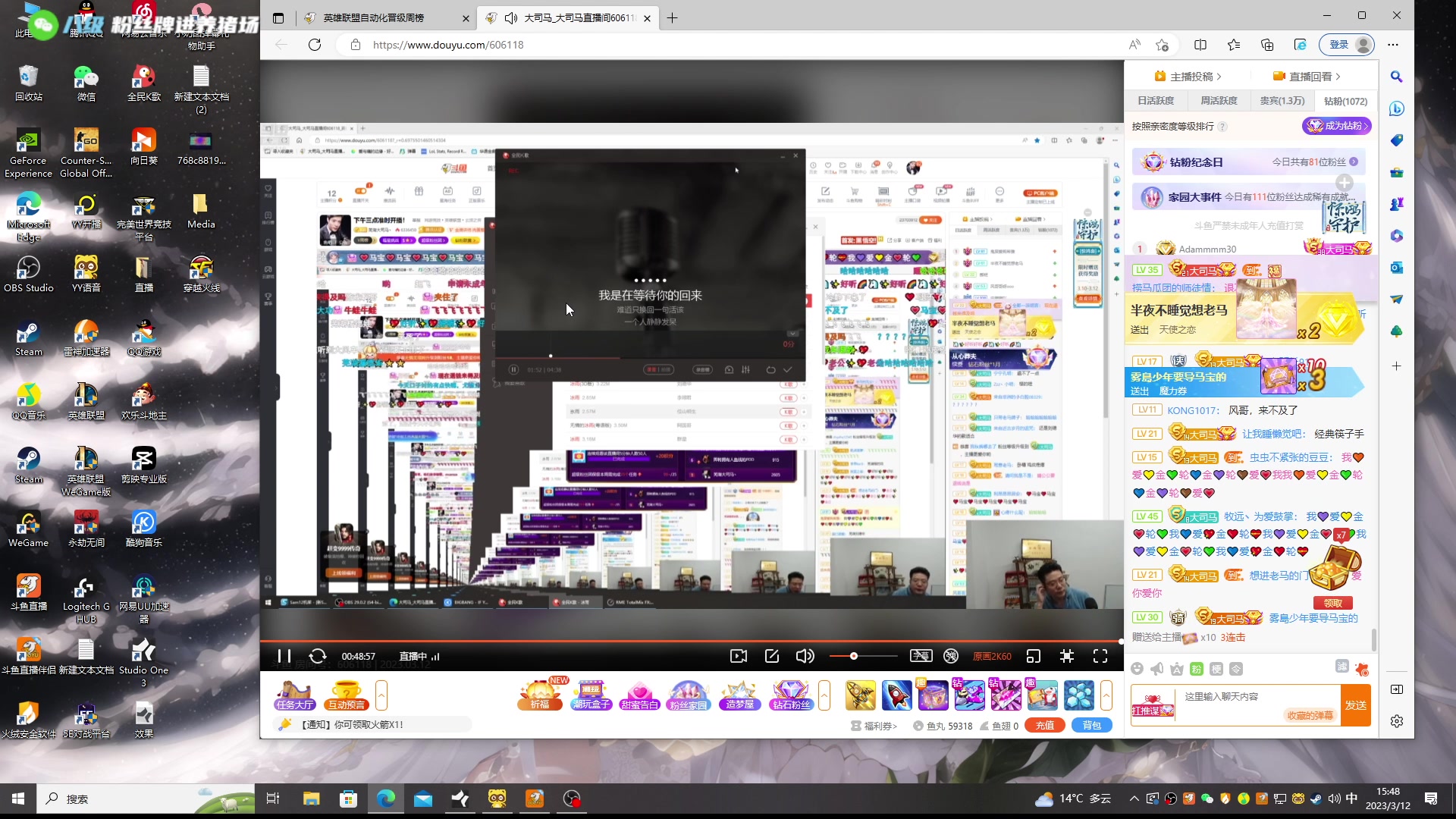 【2023-03-12 15点场】野猪九月：【小奶团】不是张全蛋