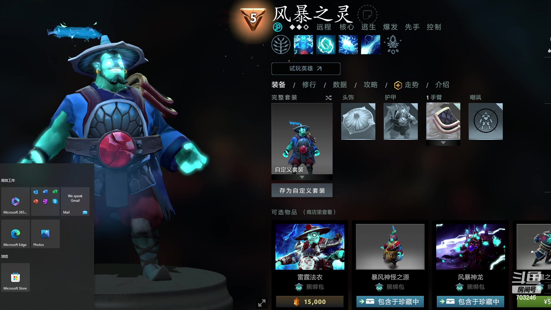 【2023-03-09 12点场】小铅笔HB：键盘坏了的泉水战神直播间