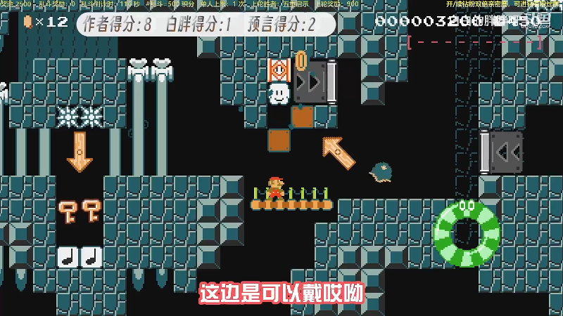 【马里奥制造】白白的胖胖呀的精彩时刻 20230313 07点场