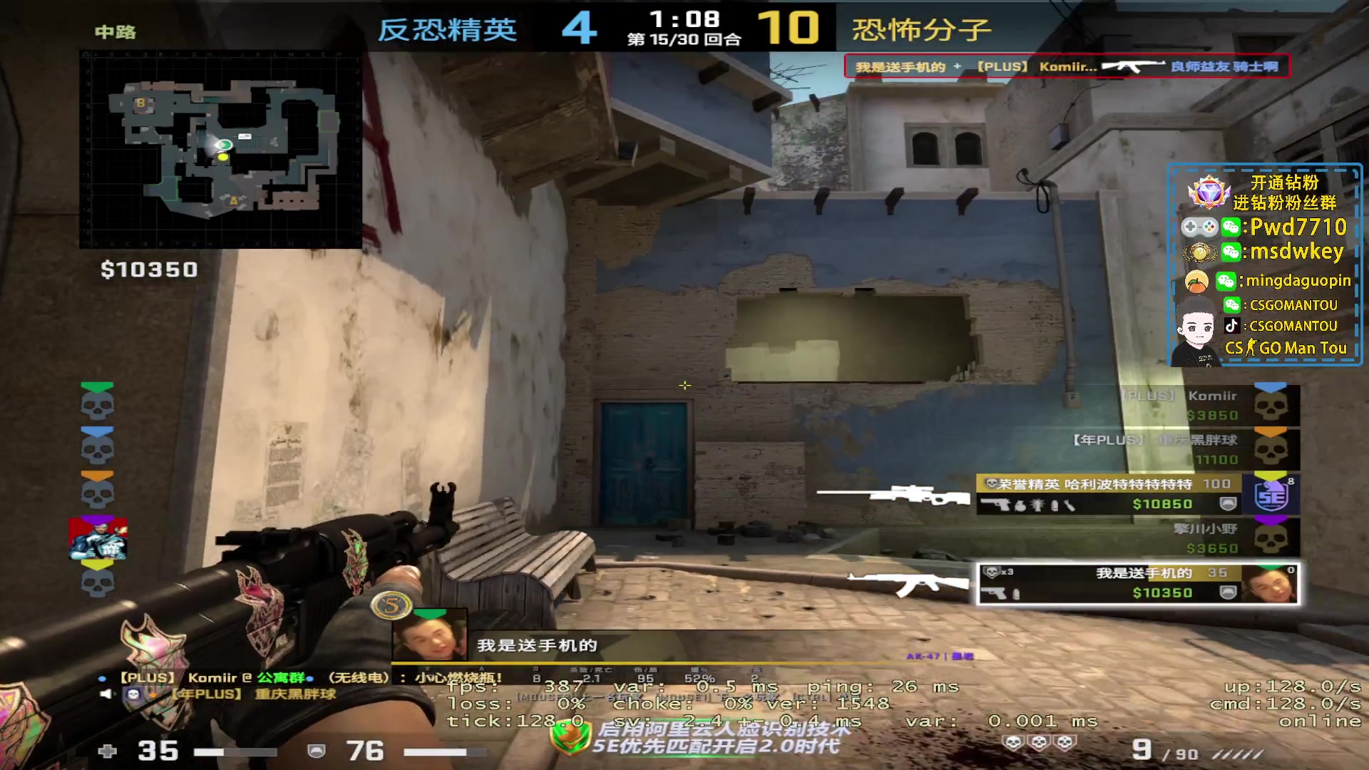 【2023-03-13 02点场】CSGO馒头：声生不息真得好看极了