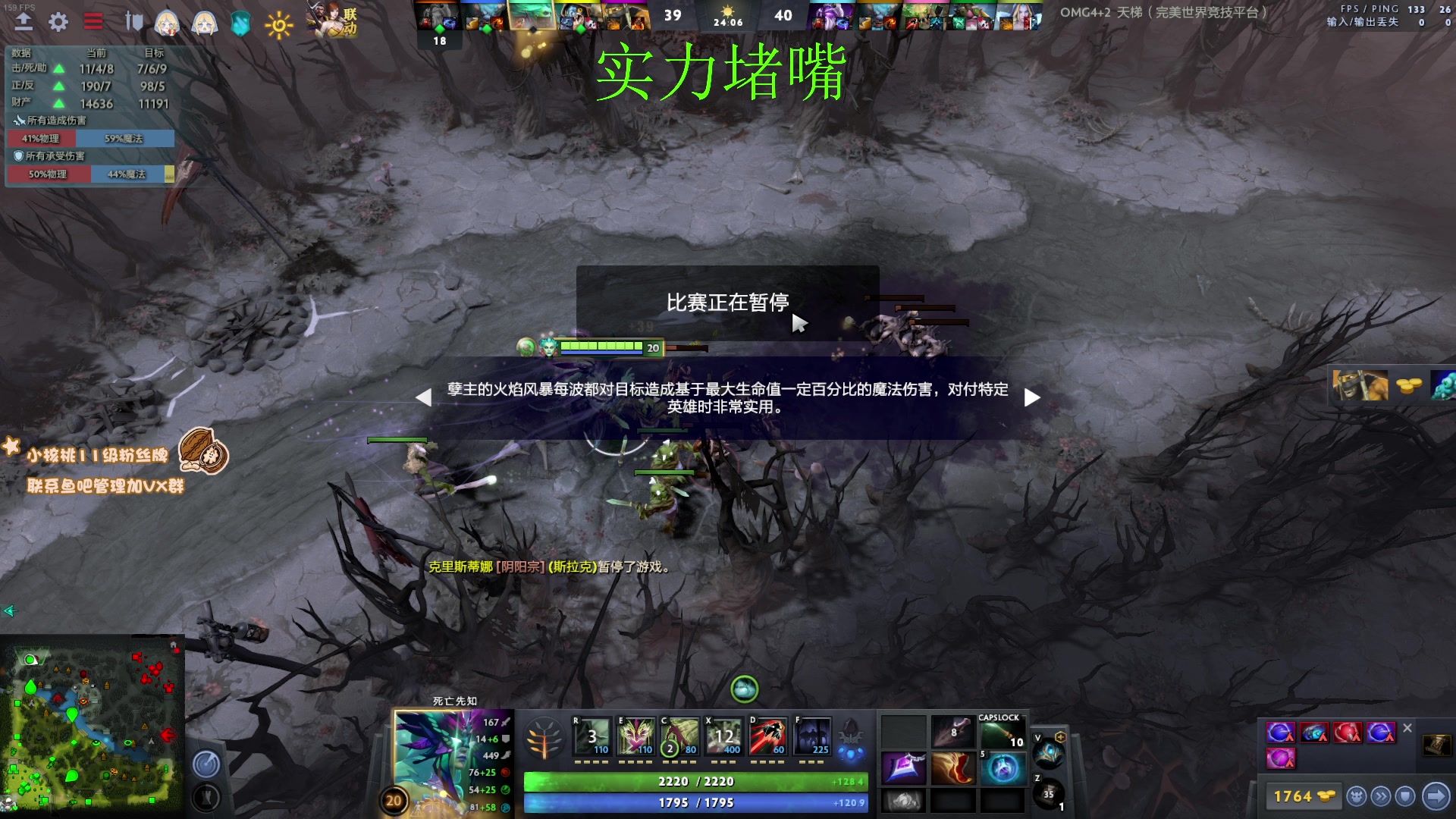 【2023-03-13 17点场】sakira丶hao：纯碎的DOTA4+2