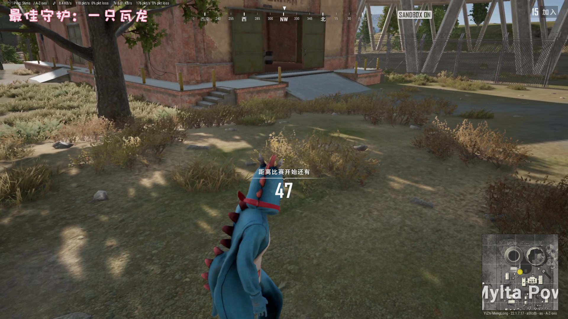 【2023-03-12 18点场】一只猛龙丶：勇敢龙龙|不怕困难