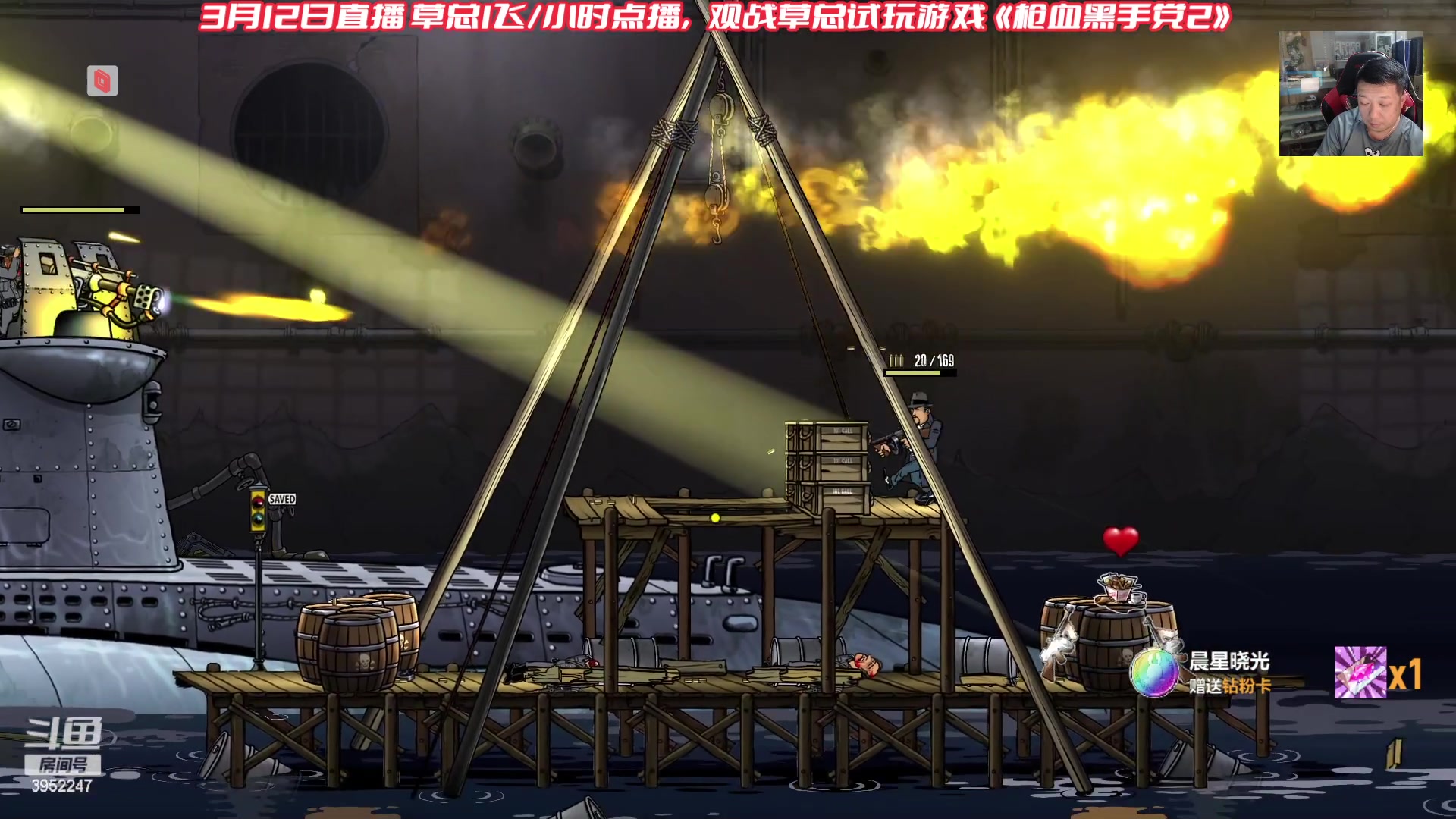 【2023-03-12 17点场】边哥BeenGor：下午好~房管点播时段~