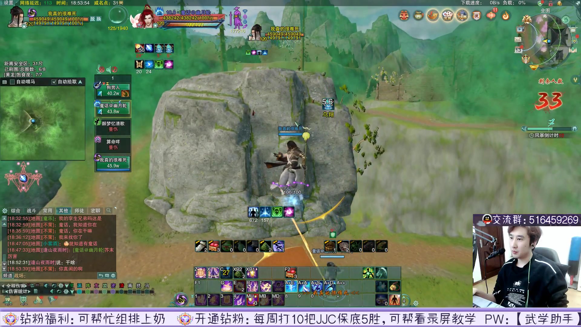 【2023-03-13 18点场】忆旧年丶：组排吃鸡准备乱杀~