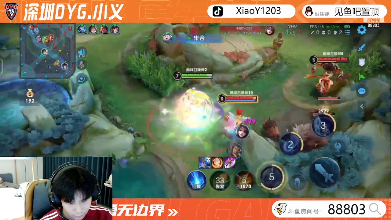 【2023-03-13 19点场】DYG丶小义：开播啦开播啦 88803