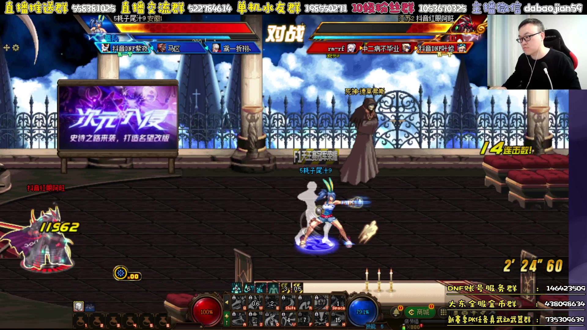 【2023-03-13 19点场】武神59：今天4V4能无敌吗！！！！！！