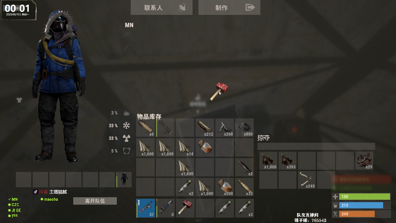 【热门游戏】Happy丨猫腻的精彩时刻 20230313 00点场