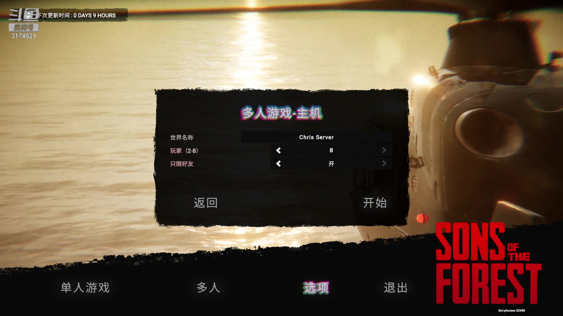 【2023-03-09 16点场】小天zzzzzzzz：【小天】霍格沃茨之遗，新主播求关注~