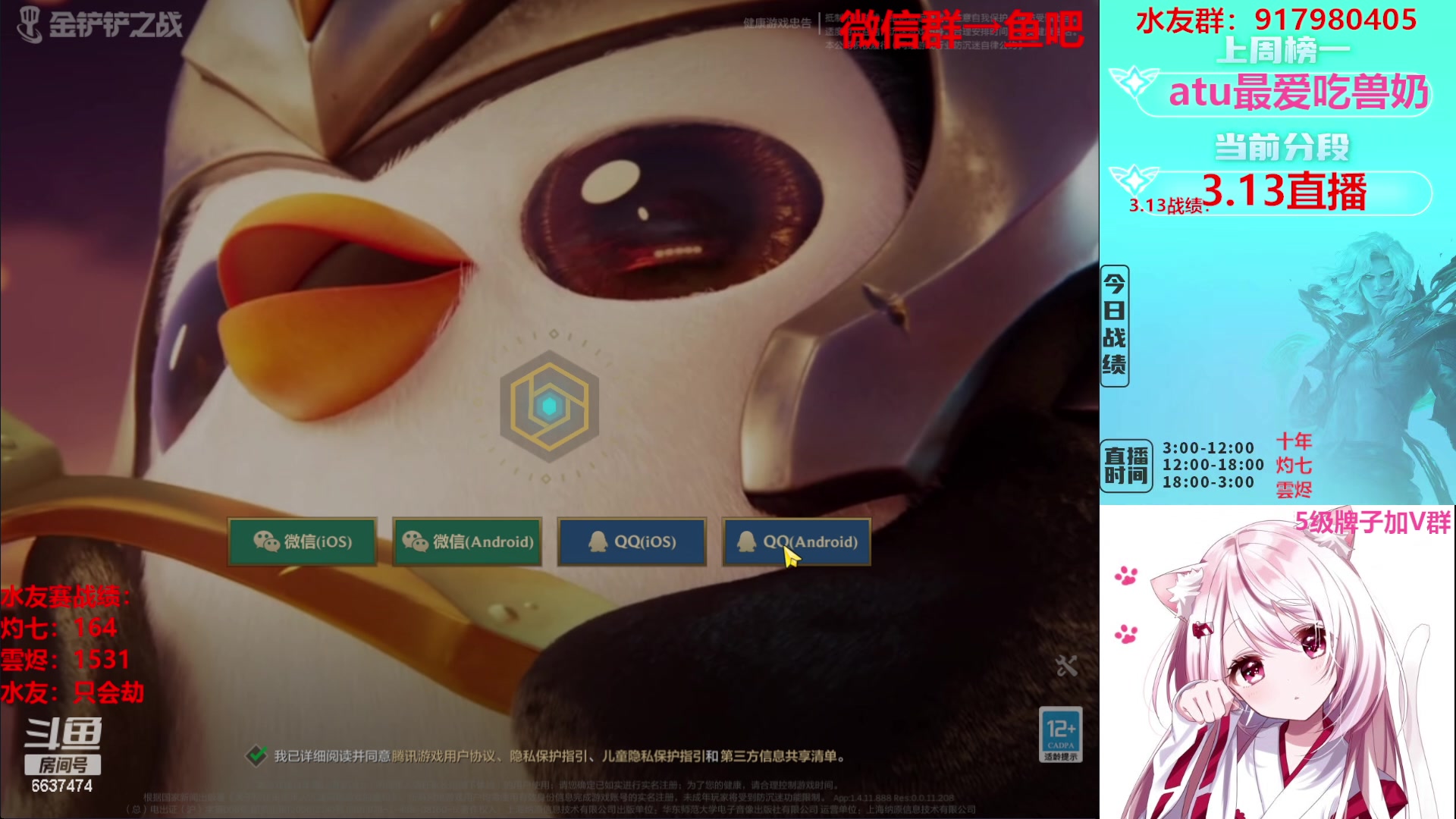 【2023-03-13 19点场】Xs雲烬：福星三星五费+黑科技整活！！！