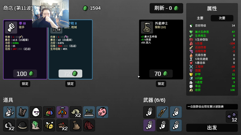 我在斗鱼看即将拥有人鱼线的PDD直播英雄联盟