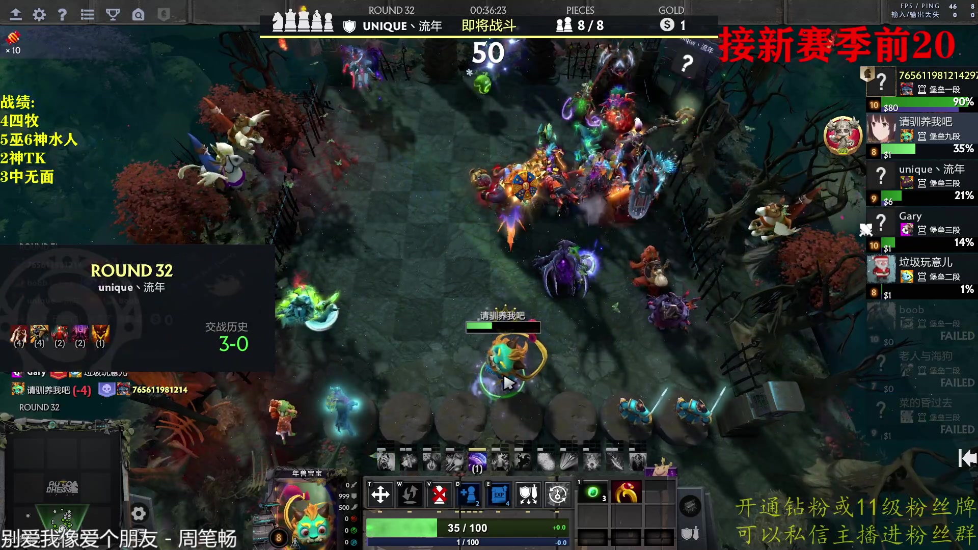 【2023-03-12 20点场】棋迷iluhr：搬完家了.全身酸痛回来了