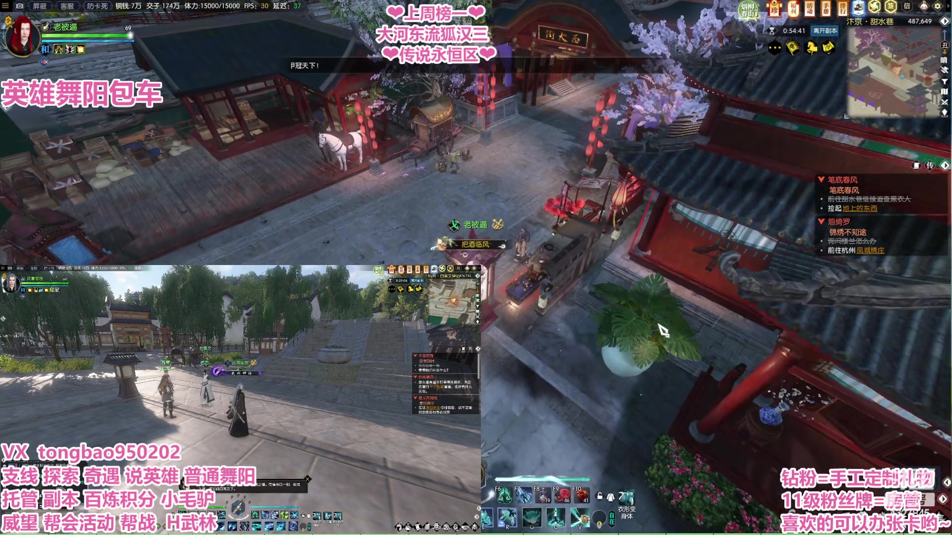 【2023-03-13 03点场】柠萌小瞳宝丶：【宅女瞳宝】铁血牢头瞳宝上线啦~