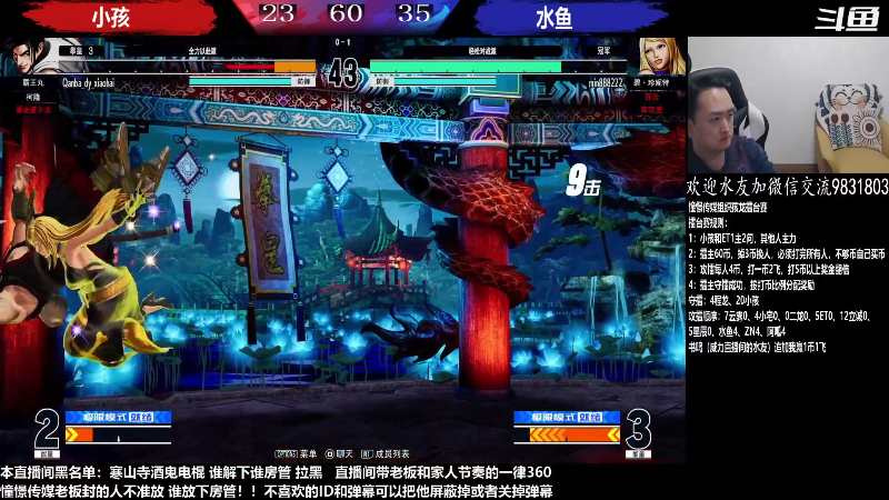 【格斗游戏】武汉程龙的精彩时刻 20230313 07点场