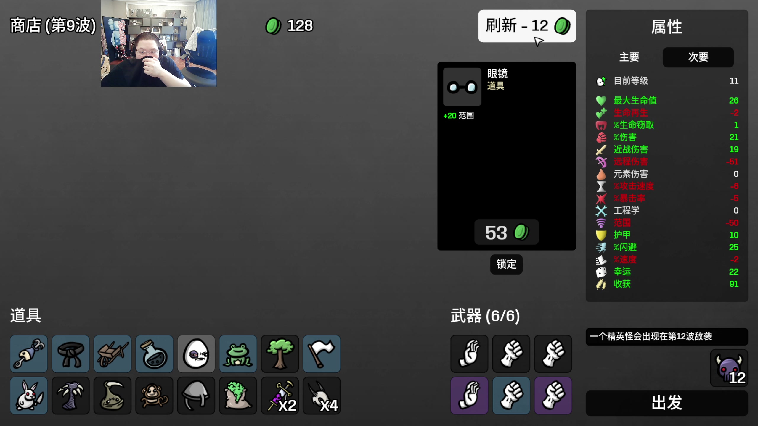 【2023-03-13 07点场】即将拥有人鱼线的PDD：锤到下午出门