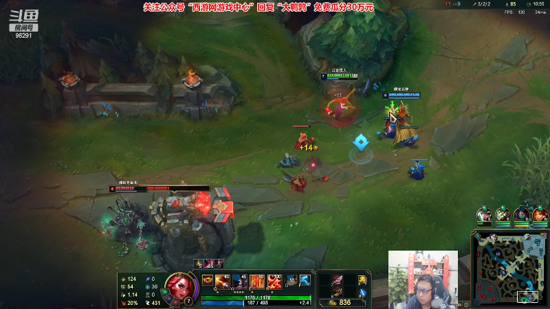 【英雄联盟】东北大鹌鹑的精彩时刻 20230313 00点场