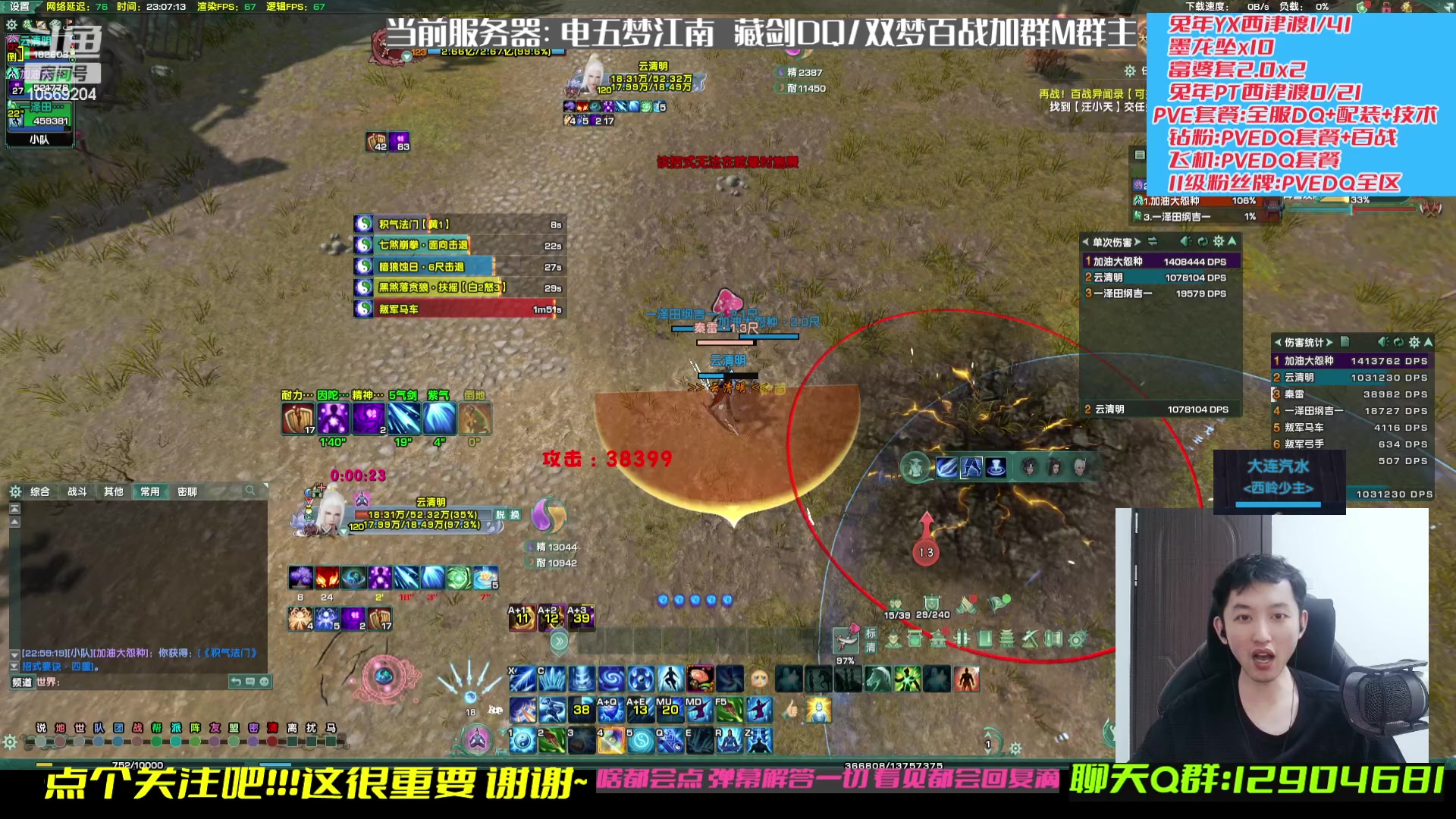 【2023-03-12 22点场】叽er：【二叽】周末娱乐局time?！