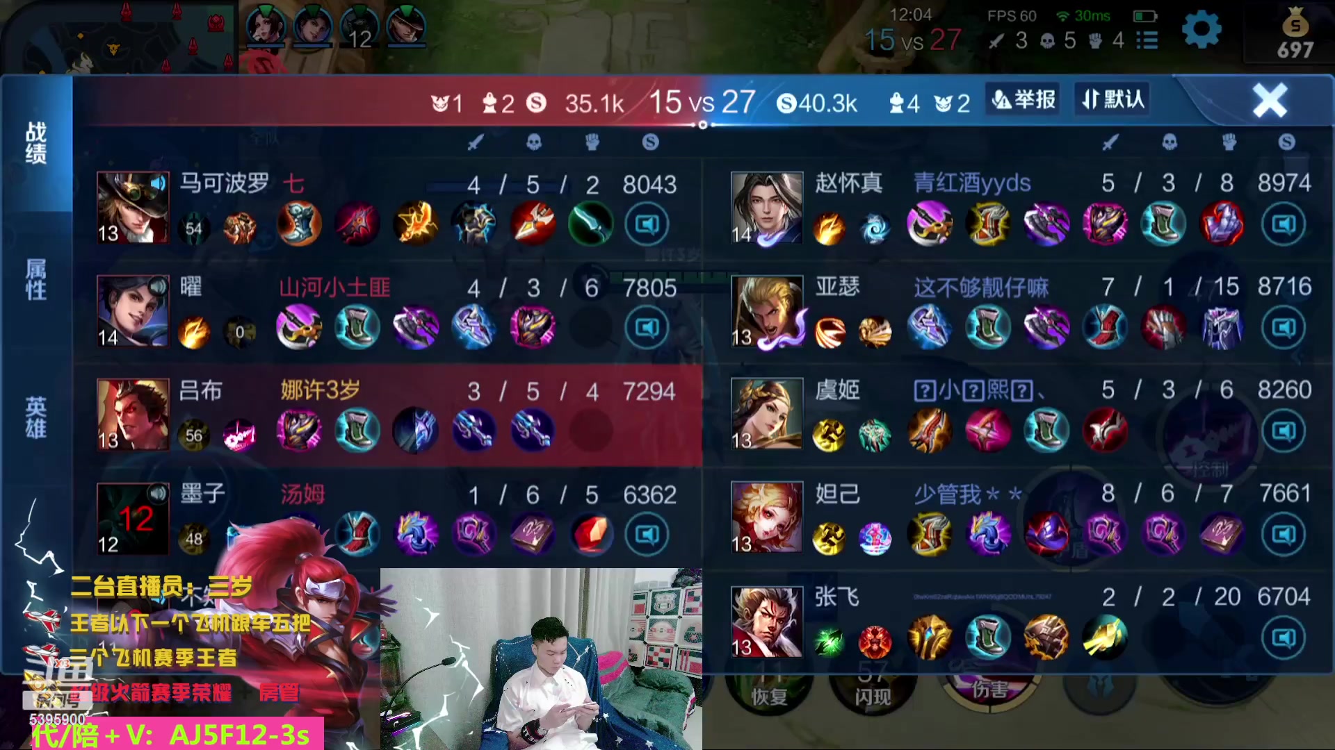 【2023-03-13 19点场】A老回：远古野王国服韩信 陪你驰骋峡谷