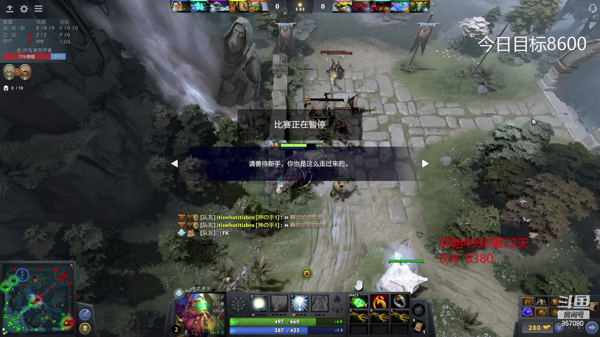 【2023-03-13 16点场】踏上征途167：怎么从5000最快速度上10000