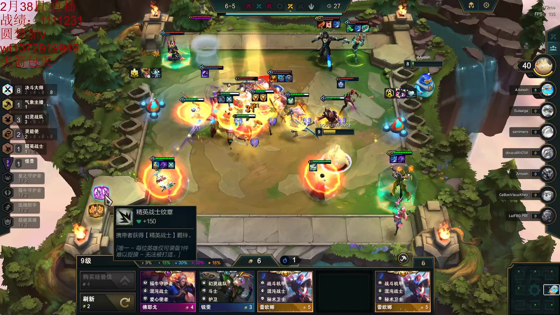 【2023-03-13 03点场】饺灬灬子：要做8.5的神！