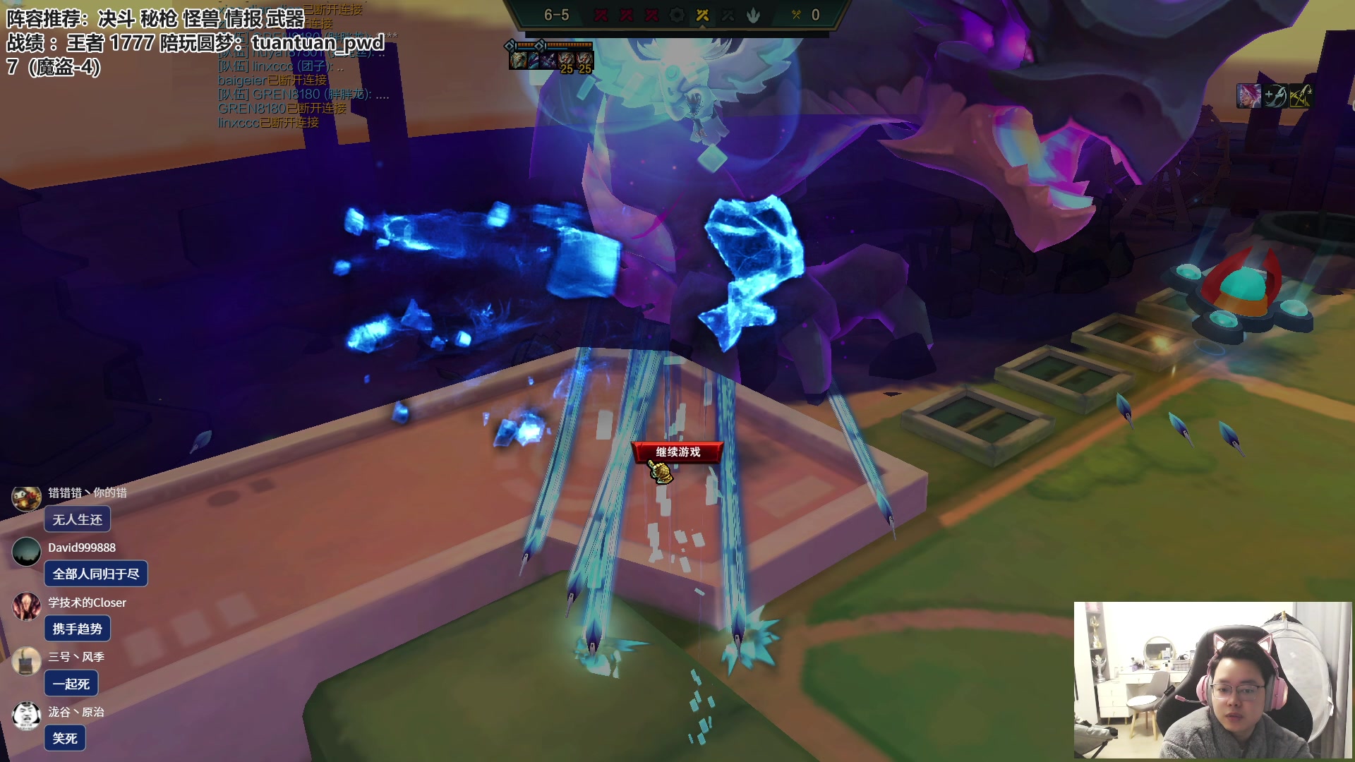 【2023-03-13 09点场】迅哥丶雨霖铃：美测王者八排！