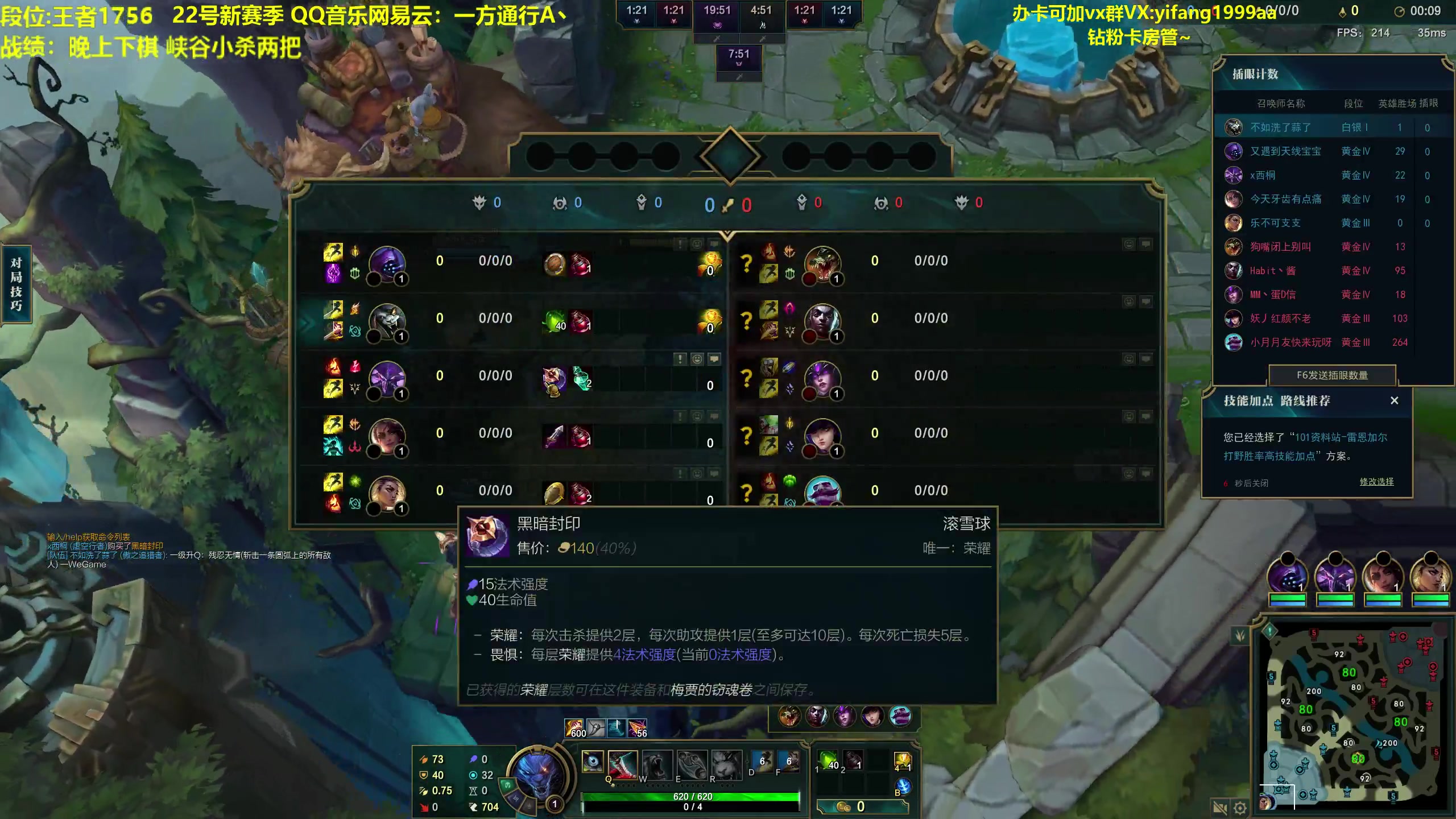 【2023-03-13 11点场】一方通行A丶：赛季末狂欢7层魔盗3x五费冲冲冲