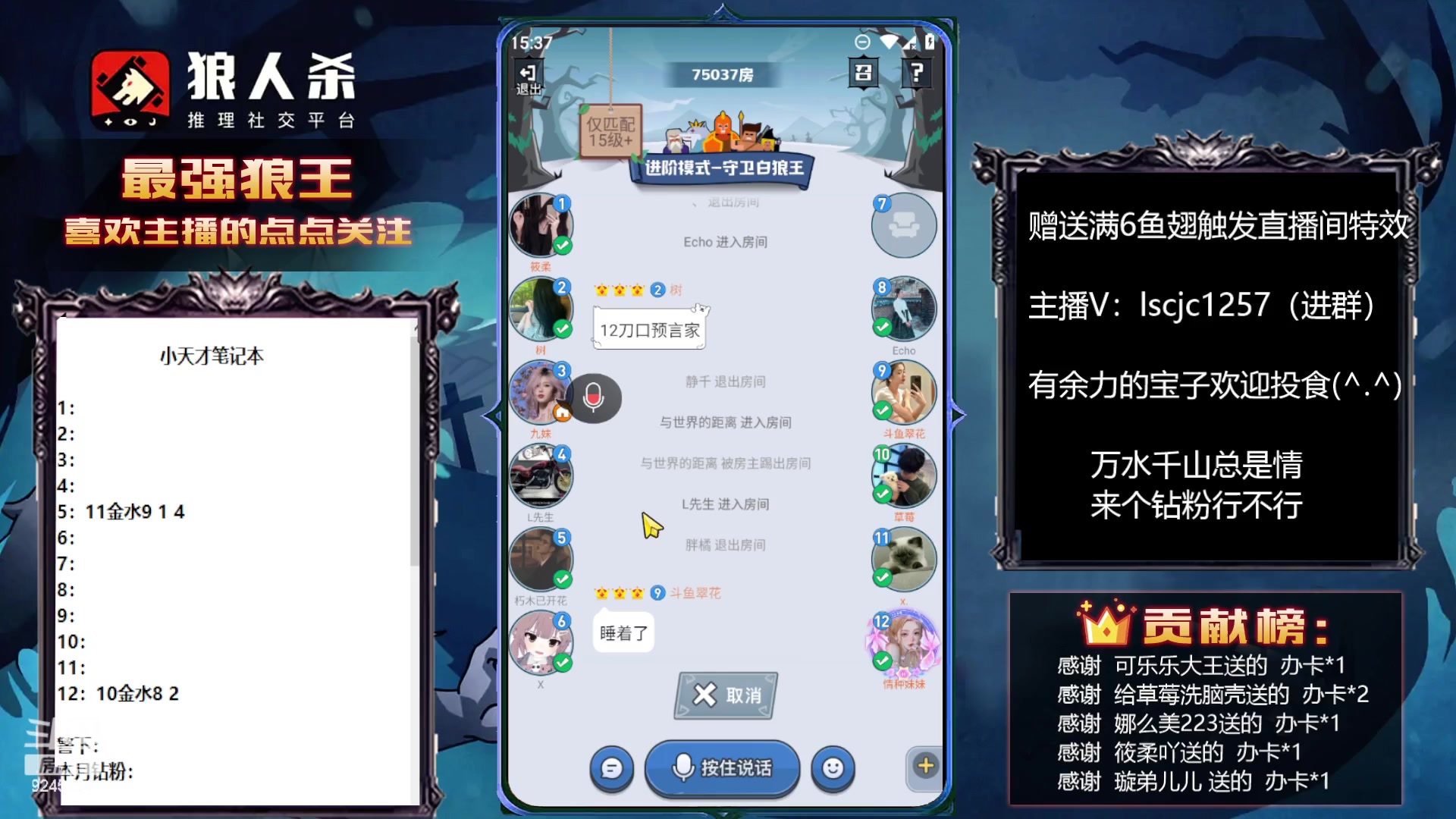 【2023-03-10 14点场】白日梦想家II7：狼人杀欢乐路人局