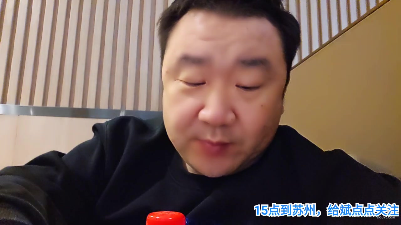 【2023-3-13 8点场】o北京斌子o:斌下江南，苏州