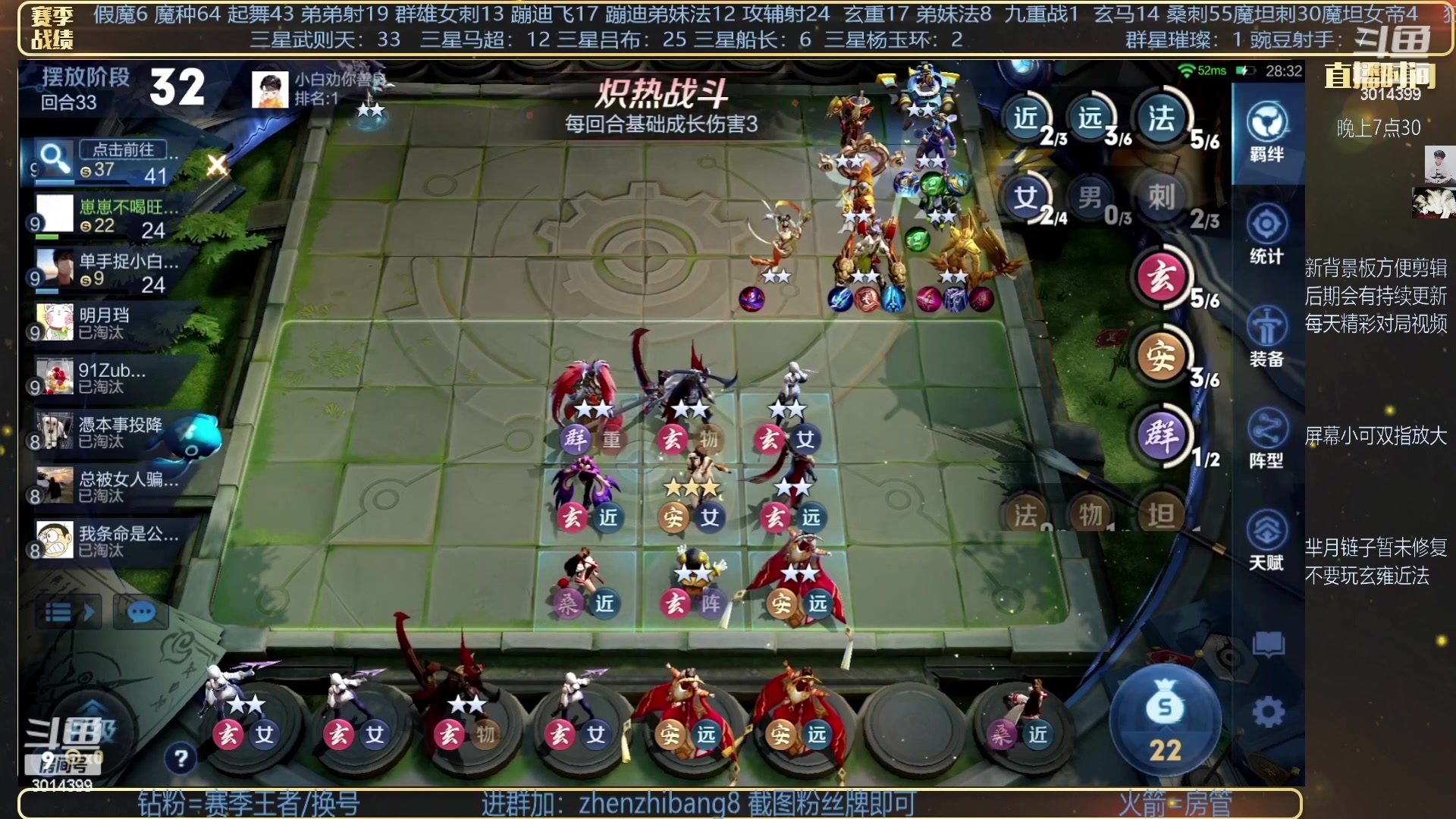 【2023-03-13 03点场】甄知棒：吕布婉儿1V10，豌豆射手魔坦刺