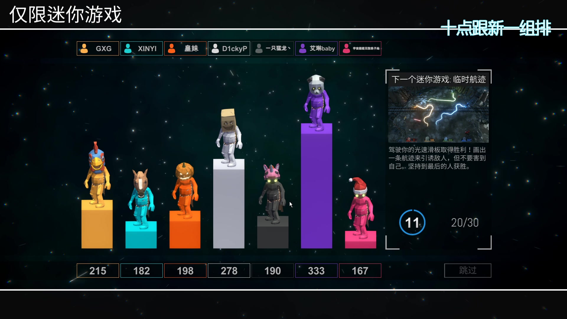 【2023-03-12 00点场】一只猛龙丶：勇敢龙龙|不怕困难