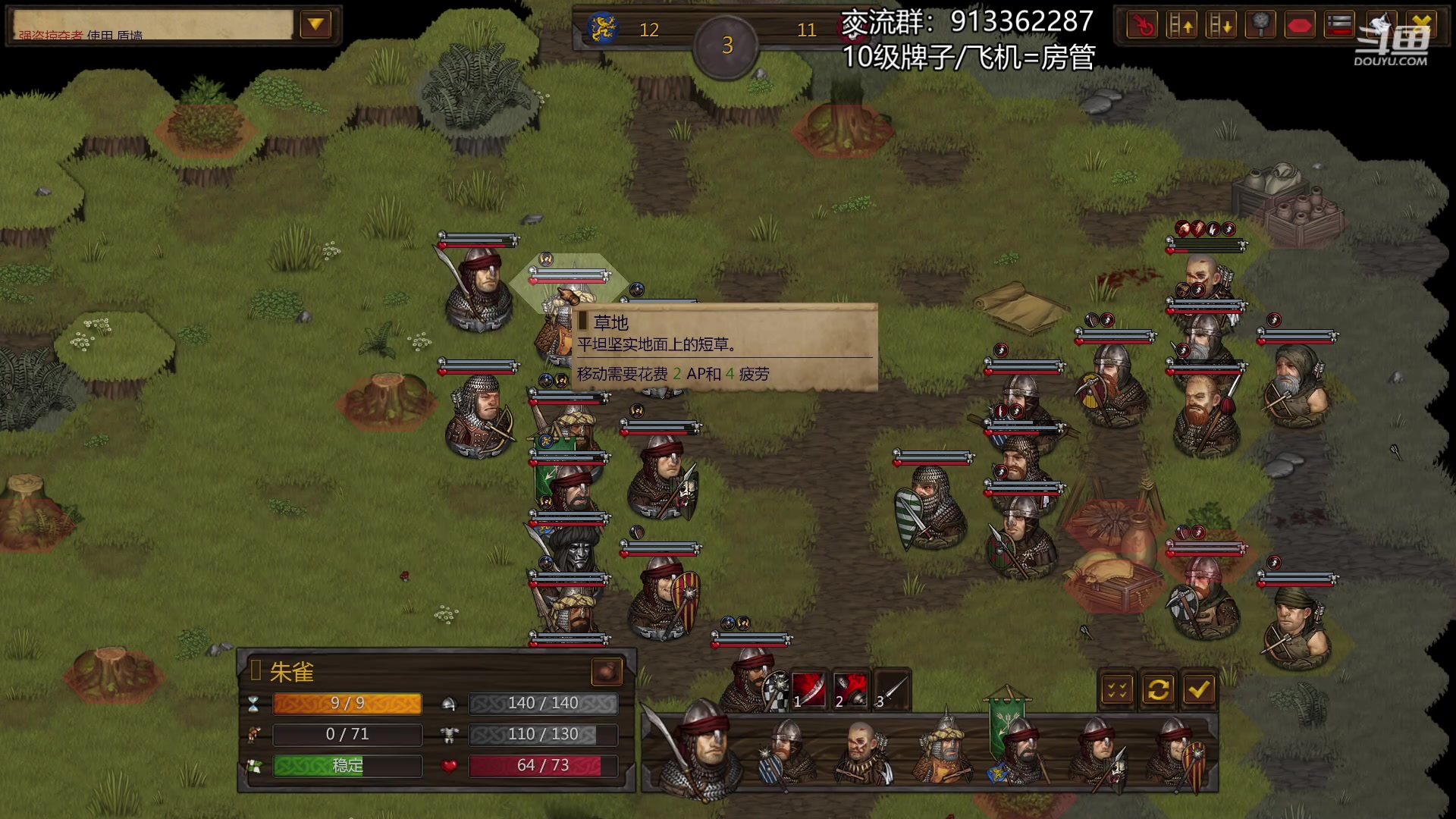 【2023-03-12 20点场】蓝色追风丶：【战场兄弟】专铁？闪铁！