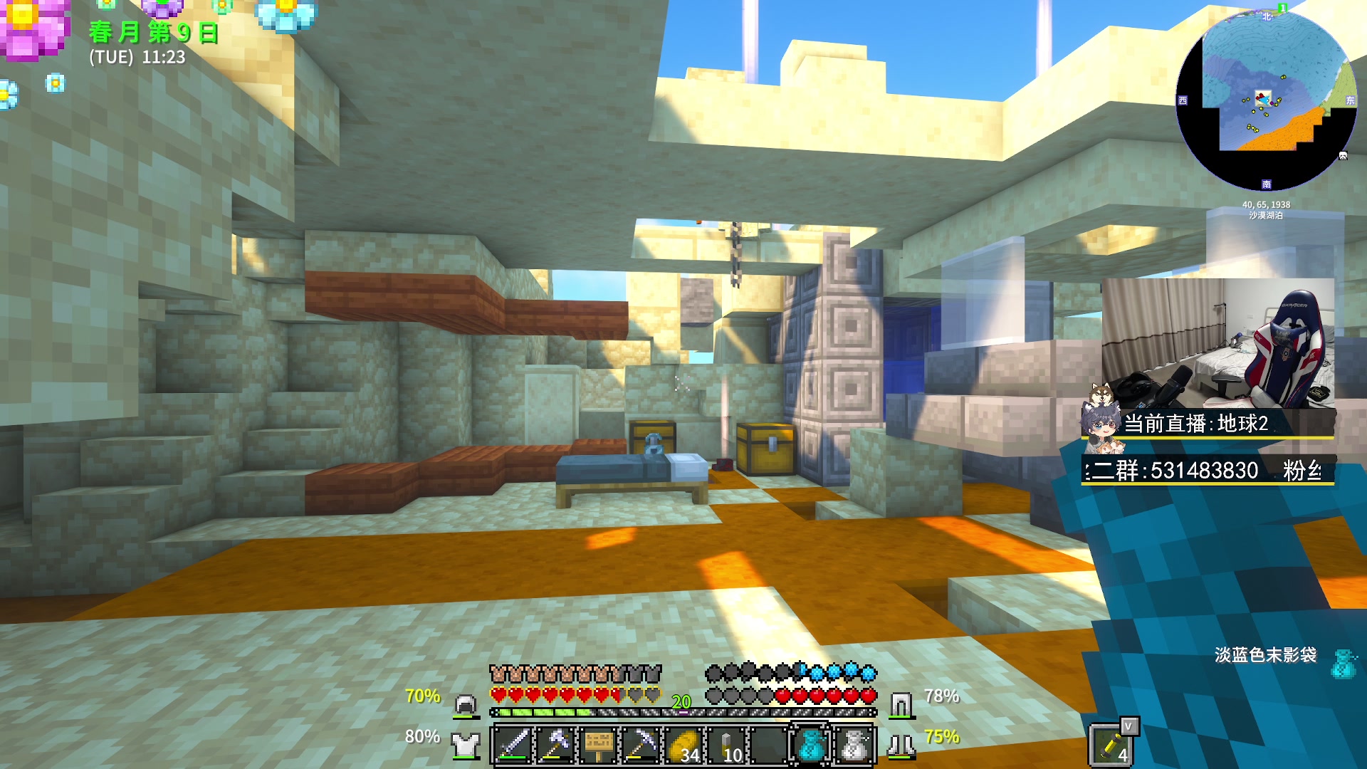 【2023-03-13 20点场】丨绅士瑄丨：顶级快乐制造机~