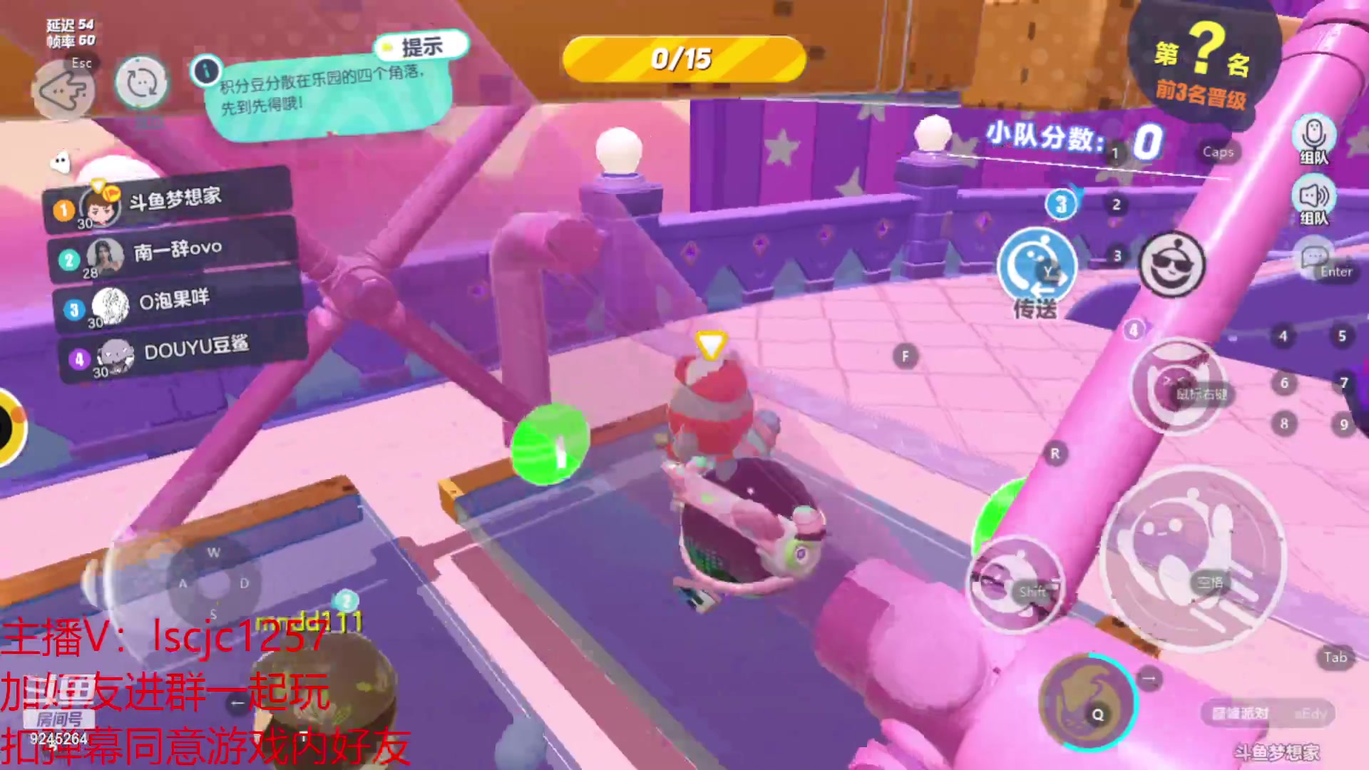 【2023-03-09 09点场】白日梦想家II7：加好友组队一起玩