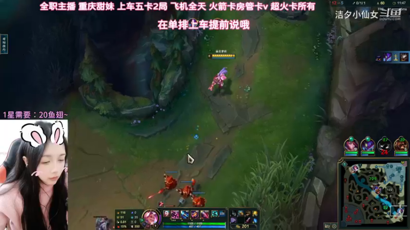 洁夕小仙女的精彩时刻 20230313 10点场(5)
