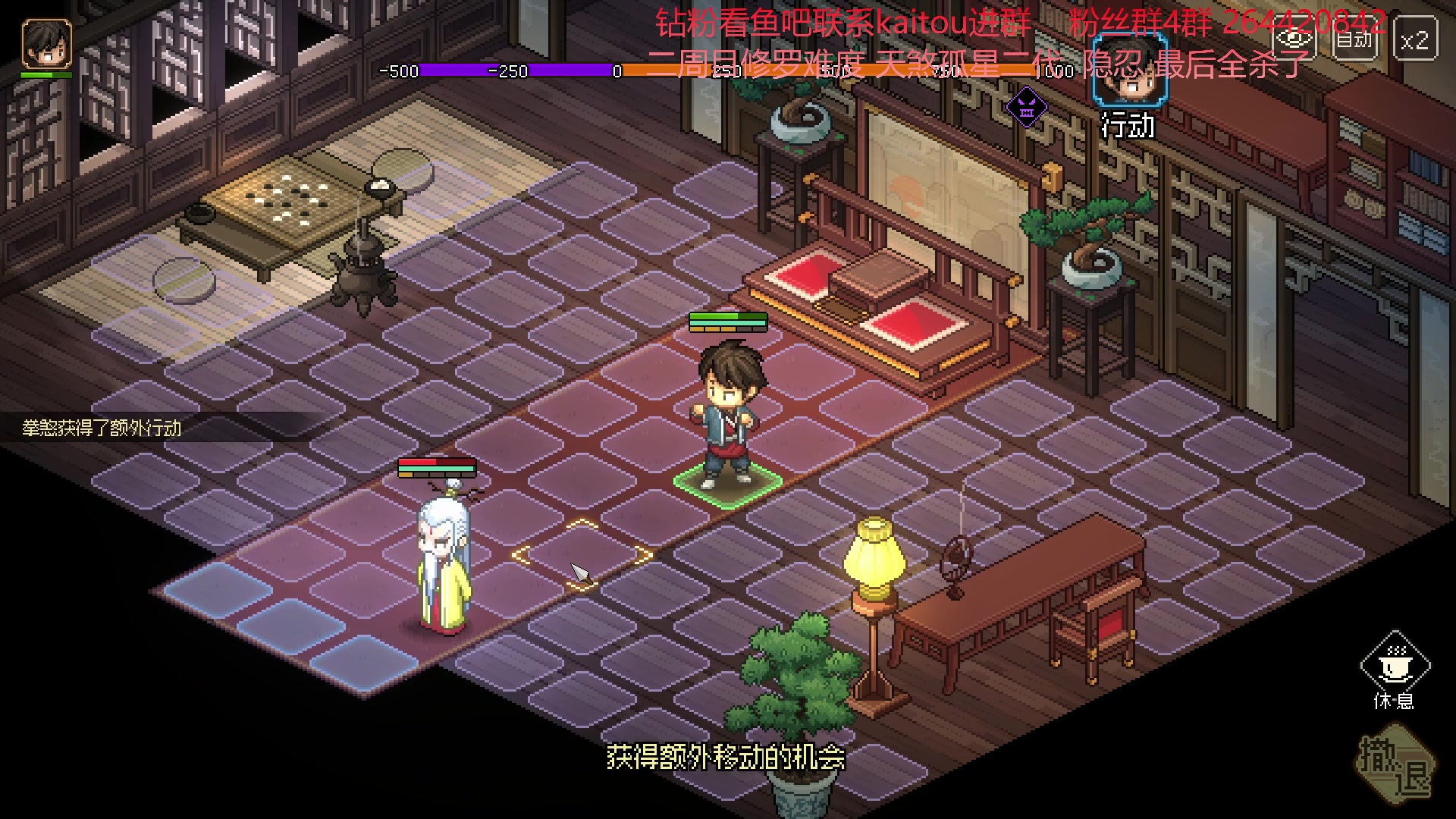 【2023-03-13 01点场】安神豆腐渣：武林魔头二代目复仇季。