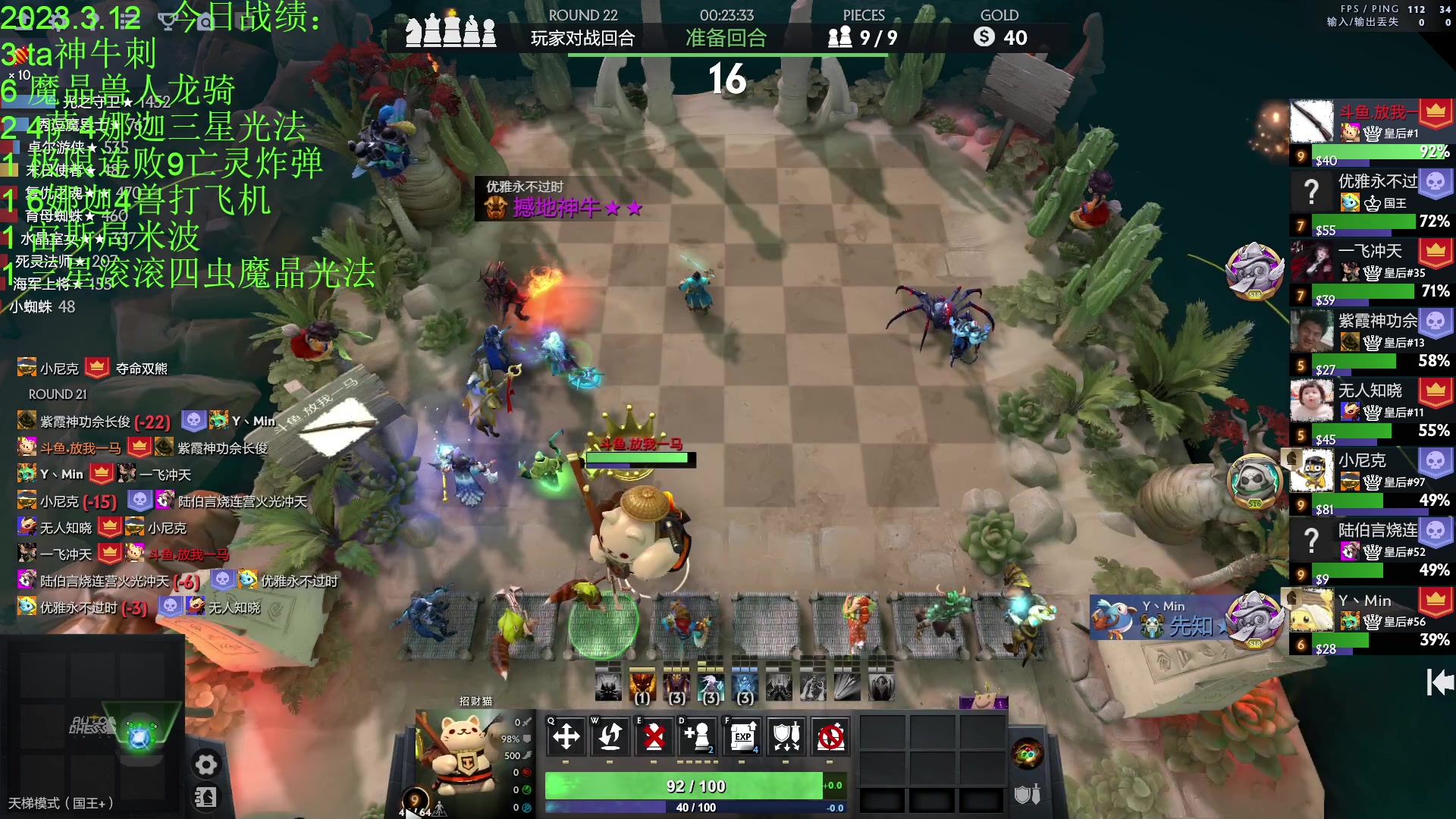 【2023-03-12 20点场】1874ooo：新版本初体验！