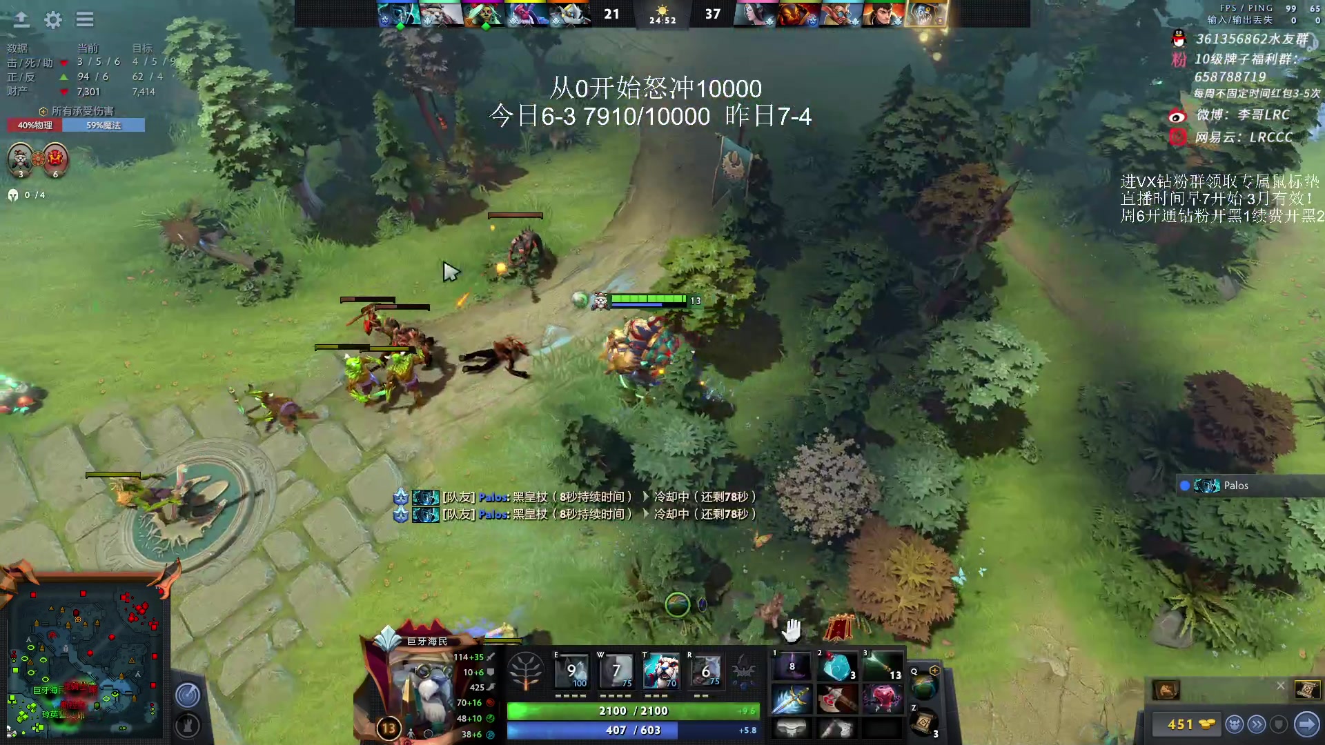 【2023-03-13 14点场】李哥Lrc：怒冲10000目前7820 431935