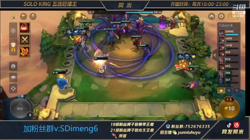 【2023-03-13 13点场】网友阿米：峡谷第一！国一重装战士！闪电！