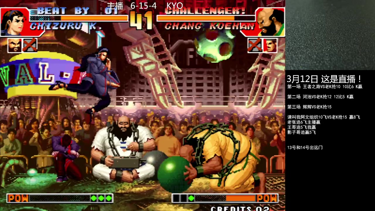 【2023-03-12 22点场】重庆辉輝：憧憬传媒独家冠名！